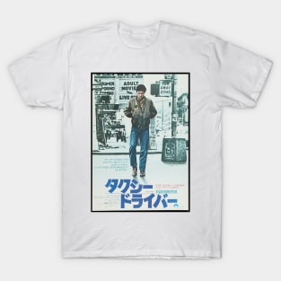 Taxi Driver Japanese Poster T-Shirt
